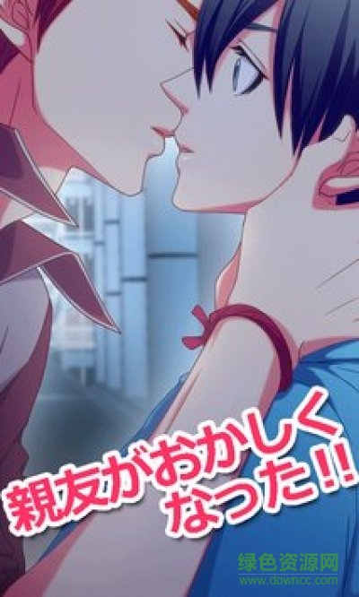 我愿做你的音乐公主(おれみゅ!) v1.5.2 安卓版2