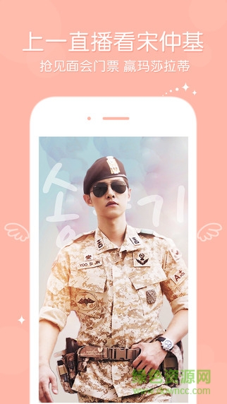 一直播pc版 v3.5.8 官方最新版0