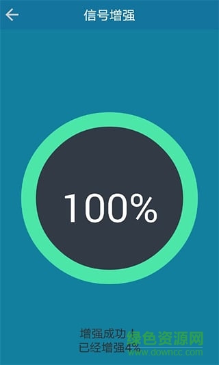 WiFi共享大师ios版 v1.1 iphone官网版1