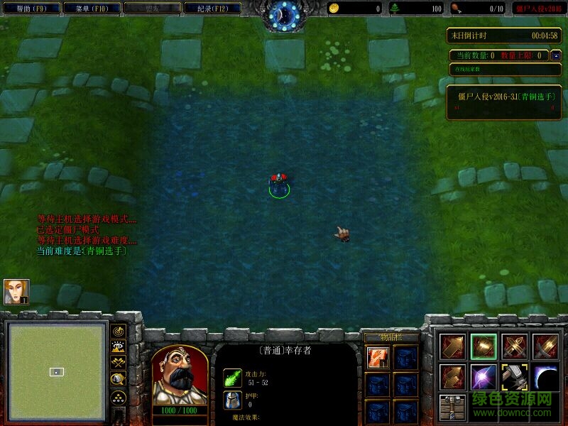 僵尸入侵2017v1.2正式版_魔兽生存地图 0