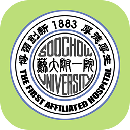 苏大附一院iPhone手机版下载