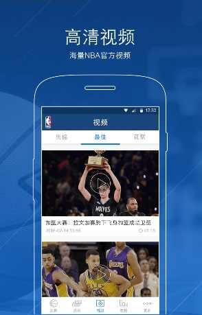 天下NBA v1.0.1 安卓版0