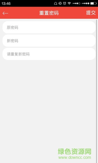 黑龙江农电缴费统计 v1.0.1 安卓版1