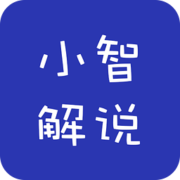 小智解说lol视频