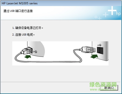 惠普m1005打印机驱动程序下载 hpm1005驱动官方下载