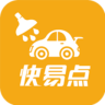 郑州快易点洗车技师版