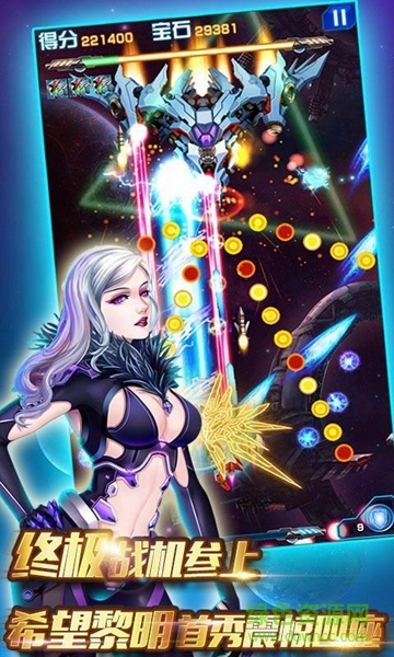 雷电战机X超值修改版 v1.0 安卓版1