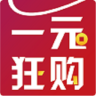 一元狂购