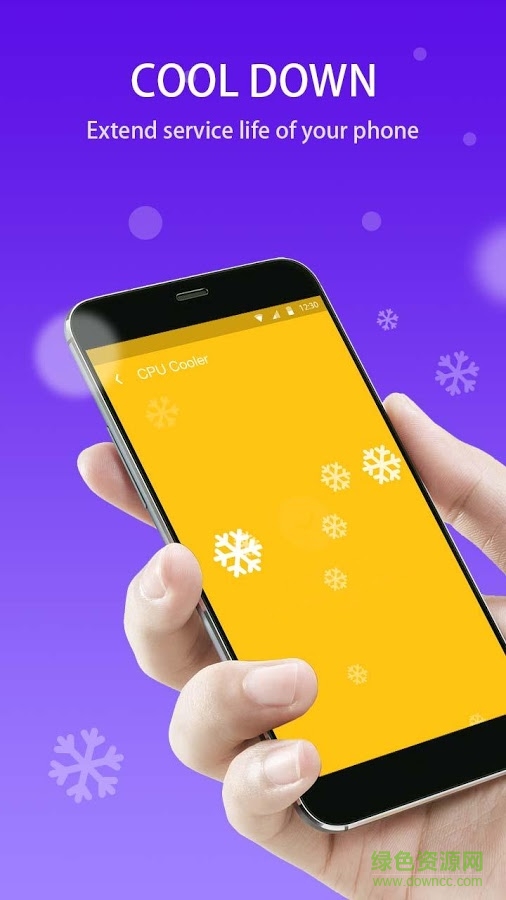 超级清理 v1.1.50 安卓版0