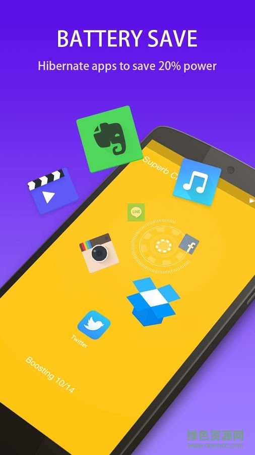超级清理 v1.1.50 安卓版2
