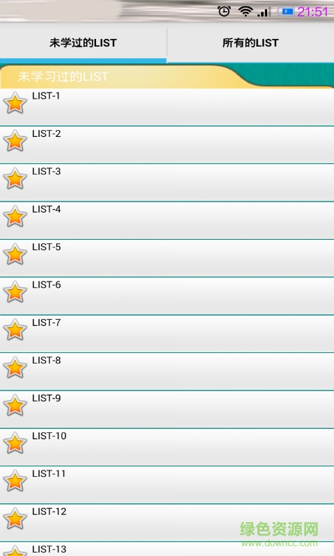 跟我学英语(记单词神器) v3.0 安卓版2