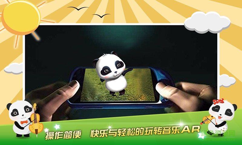 AR口袋音乐app v1.2 安卓版2