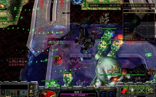 长生之界v11.11无cdp闪版 0