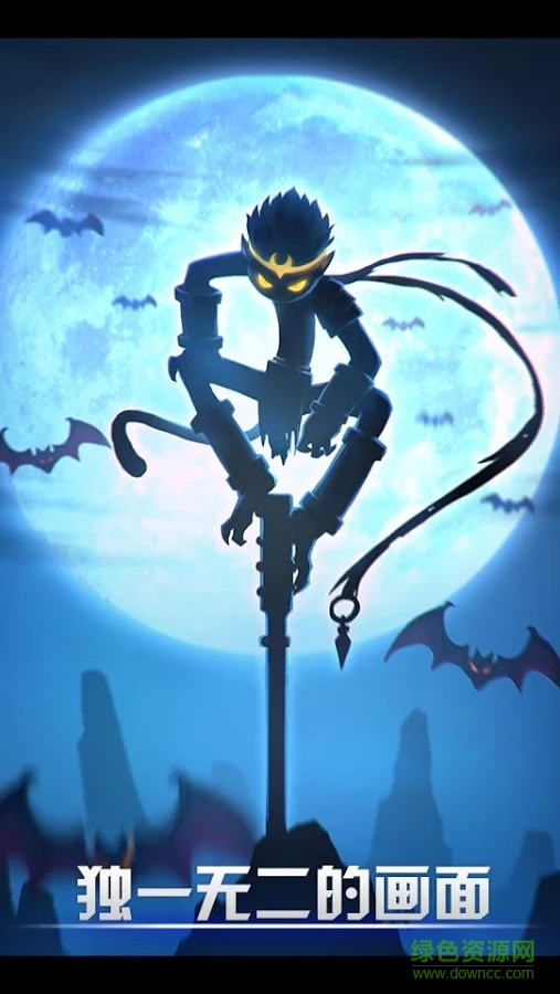 火柴人联盟2搜狗游戏 v1.18.1 安卓版0