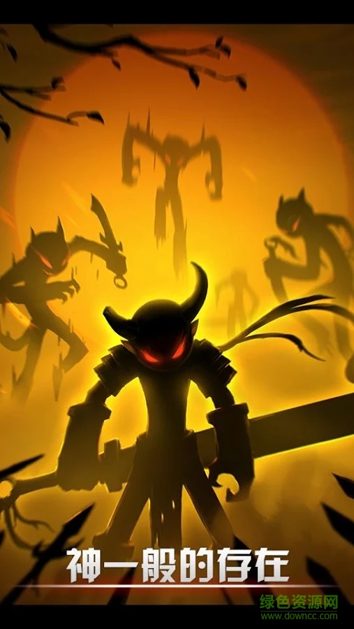 火柴人联盟2搜狗游戏 v1.18.1 安卓版2