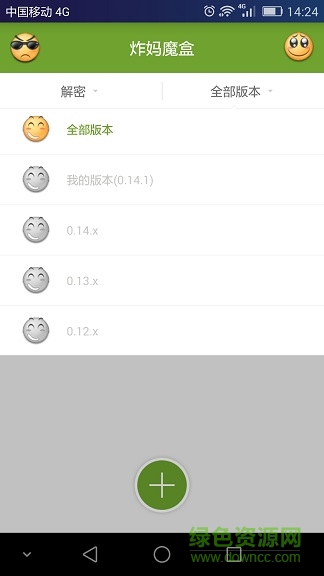 炸妈魔盒免登录版 v3.0 免费安卓版0