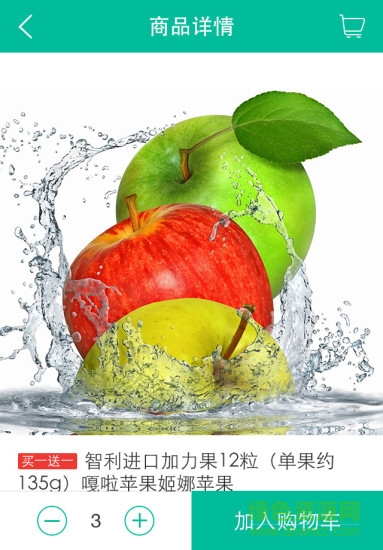 百米校园(校园O2O购物) v1.2.0 安卓版0