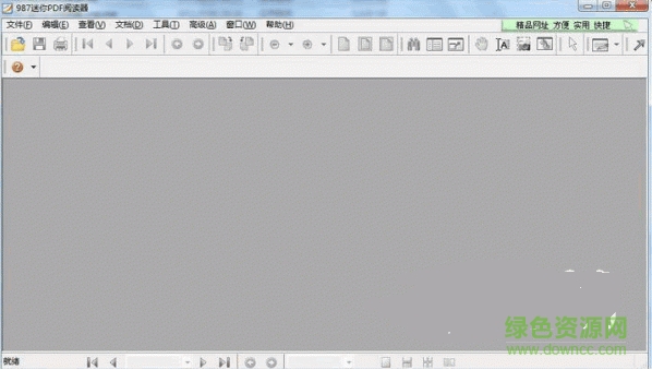 987迷你PDF阅读器 v1.2.7.30 绿色免费版0