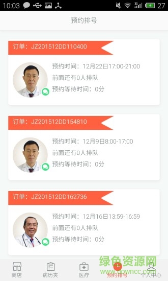 阿宝宠物用户版(宠物医院) v0.0.15 安卓版0