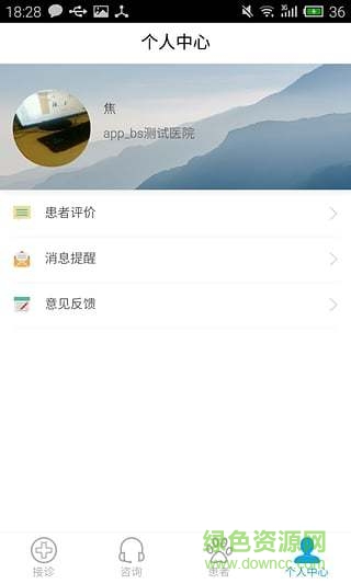 阿宝宠物医生版 v0.0.23 安卓版0