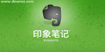 印象笔记有几个版本?印象笔记app手机版下载-evernote国际版app