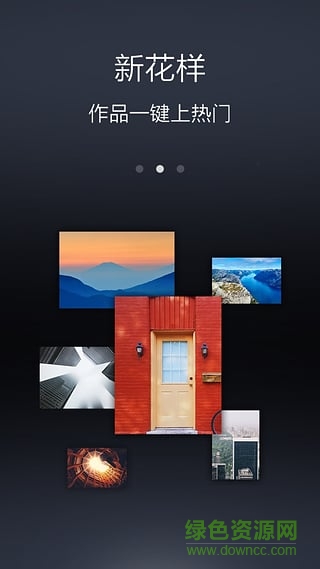 3d照相机app(Seene) v1.4.1 安卓手机版0