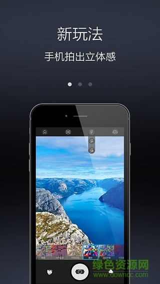 3d照相机app(Seene) v1.4.1 安卓手机版1