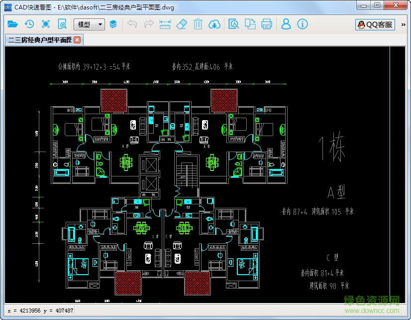 广联达cad快速看图 v5.17.0.85 电脑版0