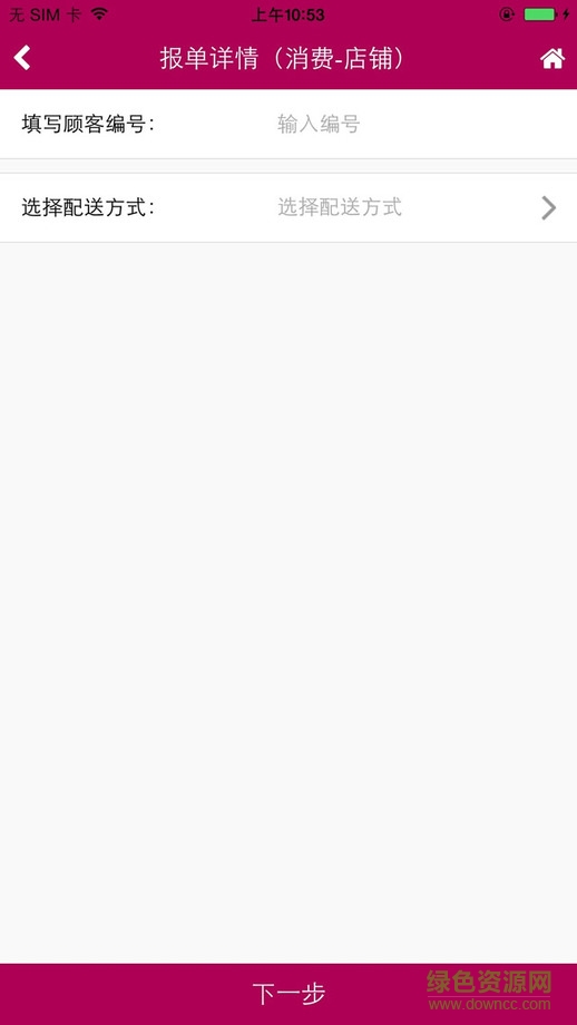 金士小助手 金士小助手app下载