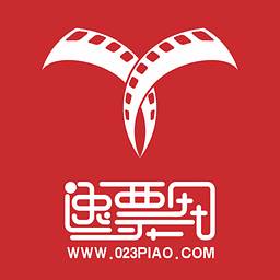 重庆逸票网官网手机版