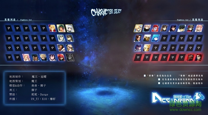 ACGの竞技场v1.6a初章_魔兽对抗地图 0