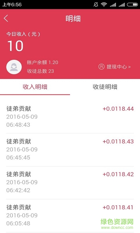 壹百赚最新版 壹百赚app
