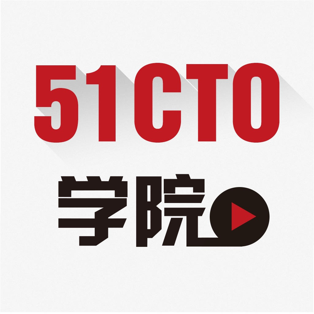 51cto学院ipad版
