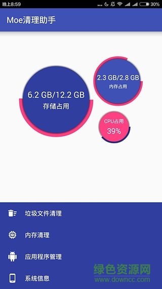 手机清理助手lite版(cleaner) v6.10.7842 安卓精简版3