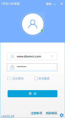 1号店小妖在线客服 v16.02.09 官方版0