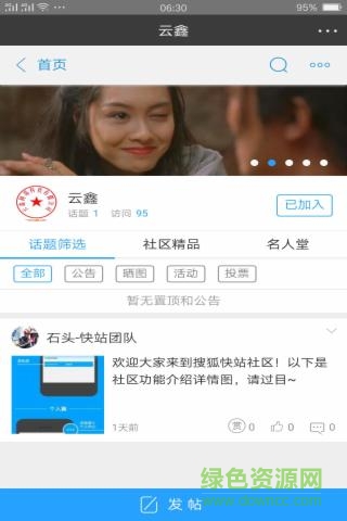 云鑫wifi v1.0.0 安卓版0