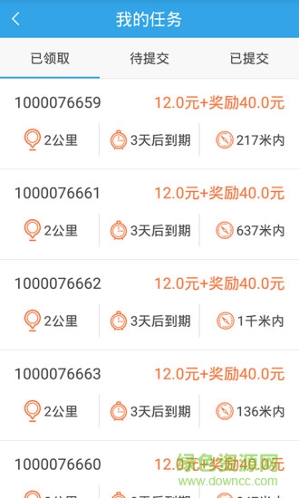 企鹅汇图ios版 v1.0 iphone手机版0