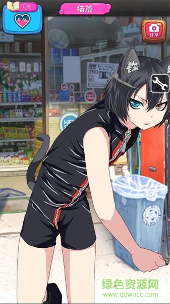 拟人罐汉化修改版 v1.0.2 安卓版3