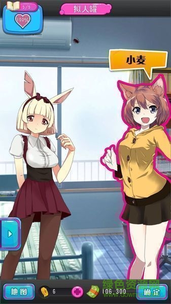 拟人罐汉化修改版 v1.0.2 安卓版0