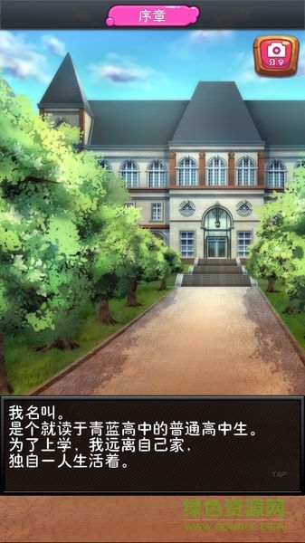 拟人罐汉化修改版 v1.0.2 安卓版2