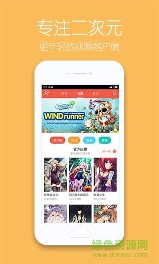 土豆Lite手机版 v1.1.0 安卓无广告版0
