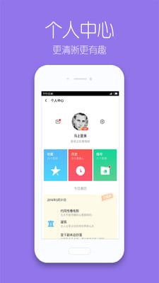 土豆Lite手机版 v1.1.0 安卓无广告版1