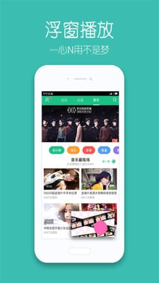 土豆Lite手机版 v1.1.0 安卓无广告版2