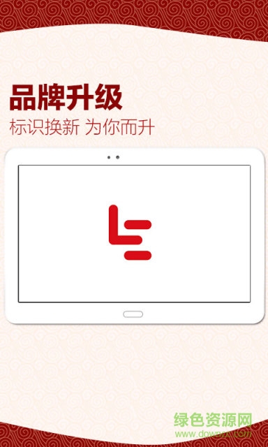 乐视视频hd版 v9.29 官方苹果ios版0