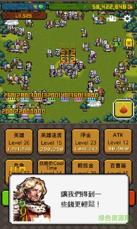 努力工作英雄内购修改版 v1.1.1 安卓版0