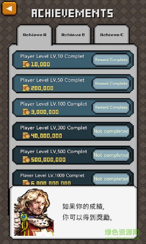 努力工作英雄内购修改版 v1.1.1 安卓版1