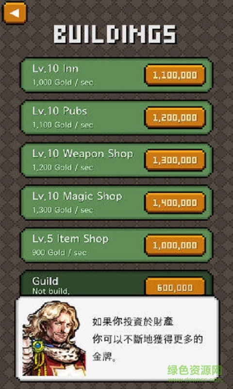 努力工作英雄内购修改版 v1.1.1 安卓版2