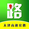 天津高速通手机版