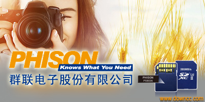 群联量产工具大全-群联phison方案-群联u盘量产工具