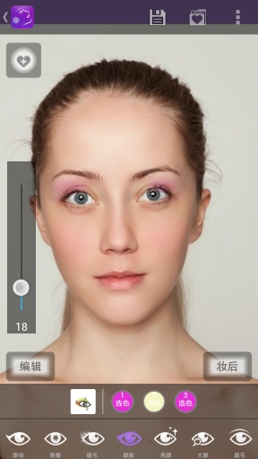完美365(美颜相机) v8.4.0 安卓版1